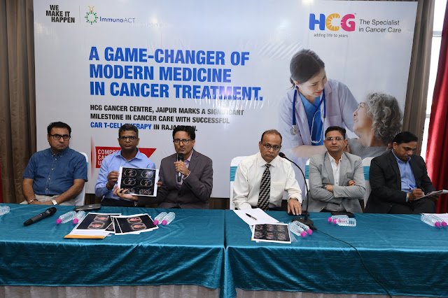 कैंसर मरीजों के लिए वरदान – सीएआर टी-सेल थेरेपी(CAR-T Cell Therapy) से एचसीजी कैंसर सेंटर, जयपुर में हुआ सफल इलाज़